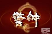 四川瀘定6.8級地震已致46人遇難 避險轉(zhuǎn)移安置5萬余人
