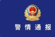 西北工業(yè)大學遭美網(wǎng)絡攻擊 揭開“黑客帝國”虛偽面紗