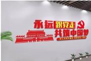 公安部黨委印發(fā)意見 加強(qiáng)離退休干部黨的建設(shè)工作