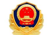疫情期間聚眾賭博，從嚴(yán)處理！