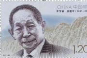 今天袁隆平誕辰92周年
