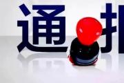 高科技助力地震搶險(xiǎn)救災(zāi)！四川省地質(zhì)調(diào)查研究院微變感知雷達(dá)監(jiān)測系統(tǒng)24小時(shí)在線監(jiān)測預(yù)警