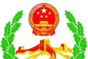 理論視野丨打造山清水秀政治生態(tài)