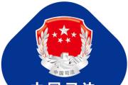 中華人民共和國(guó)國(guó)歌法