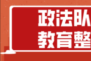 “為群眾辦實(shí)事示范法院”創(chuàng)建 | 西安蓮湖法院聚焦矛盾源頭化解 著力提升糾紛調(diào)處水平