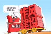 公共資源當(dāng)為民利民