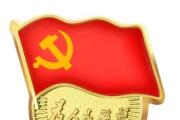 賀鏗：擴大內需主張調整收入分配結構