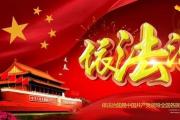 今年前三季度辦理市場(chǎng)主體權(quán)益保護(hù)行政檢察監(jiān)督案件4000余件