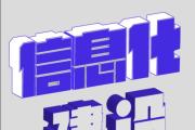建設工作成效顯著 2021年全國法院網(wǎng)上立案1143.9萬件