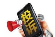 巡察組在行動(dòng) | 電話回訪揪出“蟻腐”