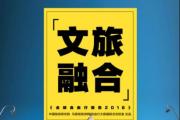 非凡十年，江蘇文化產(chǎn)業(yè)實(shí)現(xiàn)跨越式發(fā)展