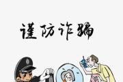 公安機(jī)關(guān)加強(qiáng)國際執(zhí)法合作 深入推進(jìn)打擊治理電信網(wǎng)絡(luò)詐騙