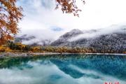 九寨溝開啟“雪景模式” 美得像童話世界