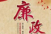 習(xí)近平為《復(fù)興文庫(kù)》作序言強(qiáng)調(diào) 以史為鑒察往知來