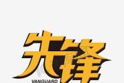 帶動(dòng)村民學(xué)技術(shù) 拓寬養(yǎng)殖致富路
