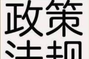 超齡就業(yè)權(quán)益的“一字鴻溝”該填上了