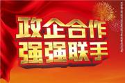 政務(wù)服務(wù)“加速度” 便民利企有溫度