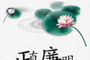 江蘇金湖:以點(diǎn)串線打造廉政教育陣地
