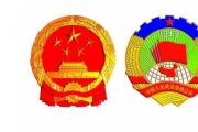 訪參會(huì)的全國(guó)政協(xié)委員  為中國(guó)式現(xiàn)代化建設(shè)作出積極貢獻(xiàn)