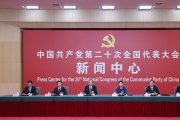 推動(dòng)法治中國(guó)建設(shè)開(kāi)創(chuàng)新局面！這場(chǎng)記者招待會(huì)，還有這些重磅消息……