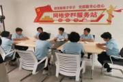 用“小網(wǎng)格”匯聚“大平安”，吉林省輝南縣打造基層治理新模式