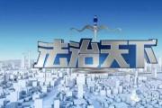 超齡就業(yè)權(quán)益的“一字鴻溝”該填上了
