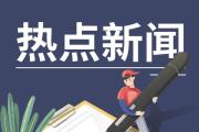 鼓勵生育不能僅靠延長假期