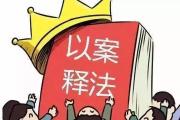 公安部交管局部署開展冬季公路交通安全區(qū)域整治行動(dòng)