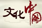來自故宮博物院的第二批抵港珍品繼續(xù)“走紅”