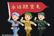 中國(guó)的共同富裕事業(yè)持續(xù)發(fā)展成就斐然