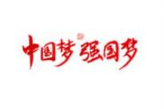 “中國在全球事務中發(fā)揮的作用越來越重要”——專訪格魯吉亞駐華大使阿爾赤·卡嵐第亞