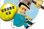 “簡單明了”理應成為“雙十一”的誠信底色