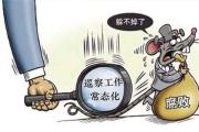 巡察監(jiān)督腳步走出群眾“幸福路”