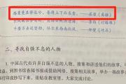“斯人”剛走，“曼曼”又來了？
