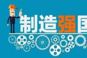 中信銀行持續(xù)加大實體經(jīng)濟(jì)支持力度