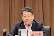 唐一軍：深入學(xué)習(xí)宣傳貫徹黨的二十大精神 奮力譜寫法治中國建設(shè)新篇章