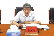 北京市十五屆人大城市建設(shè)環(huán)境保護(hù)委員會委員李玉君接受審查調(diào)查