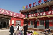 強(qiáng)化監(jiān)督檢查  護(hù)航疫情防控