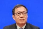 中國(guó)人民銀行黨委委員、副行長(zhǎng)范一飛接受審查調(diào)查