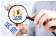 山東聚焦工會經(jīng)費(fèi)管理廉潔風(fēng)險點