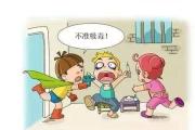 東烏旗：禁毒宣傳進(jìn)校園，健康青春不“毒行