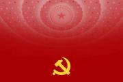 胸懷天下者 朋友遍天下——各國(guó)政黨政要熱烈祝賀習(xí)近平當(dāng)選中共中央總書記和中共二十大成功舉行