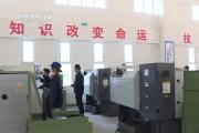 人才儲(chǔ)備進(jìn)行中！我國(guó)計(jì)劃到2025年培養(yǎng)不少于20萬(wàn)名現(xiàn)場(chǎng)工程師