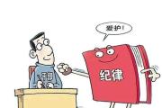 紀(jì)檢監(jiān)察機(jī)關(guān)和檢察機(jī)關(guān)開(kāi)展同堂培訓(xùn) 推動(dòng)監(jiān)察執(zhí)法與刑事司法形成工作合力