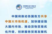 推動(dòng)建設(shè)開放型世界經(jīng)濟(jì) 習(xí)近平提出三點(diǎn)“共享”