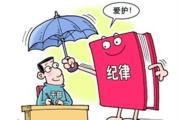 制定個(gè)性化回訪方案 強(qiáng)化結(jié)果運(yùn)用  督促干部“有錯(cuò)”變“有為”