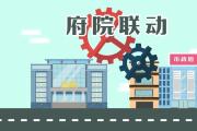 破產(chǎn)清算助企業(yè)破繭成蝶：東營法院創(chuàng)新府院聯(lián)動機制加強破產(chǎn)審判專業(yè)化建設