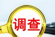 入侵一節(jié)網(wǎng)課僅需1.5元？年輕人臥底“網(wǎng)課爆破群”