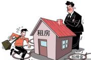 房源信息共享勢(shì)在必行