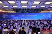 習(xí)近平向2022年世界互聯(lián)網(wǎng)大會烏鎮(zhèn)峰會致賀信